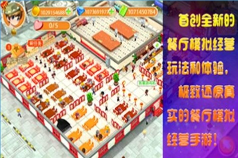 �й��������޽����ʯ��v1.0.0��ͼ0