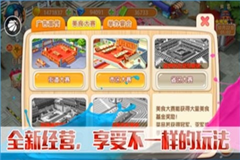 �й��������޽����ʯ��v1.0.0��ͼ1