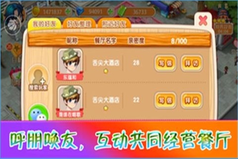 �й��������޽����ʯ��v1.0.0��ͼ3