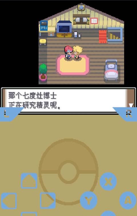 �ڴ�����:�׽�׿��v1.3.0��ͼ3