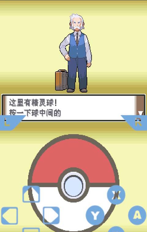 �ڴ�����:�׽�׿��v1.3.0��ͼ2