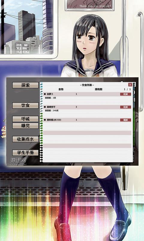 Ů�������ĵ�������׿��v5.06.30��ͼ2