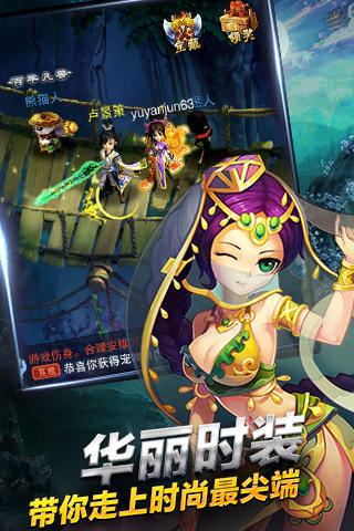 ���꽭���ٷ���ʽ��v1.2.0��ͼ4