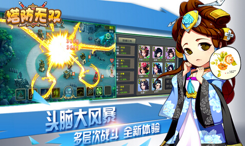 ������˫iosԽ����v1.0��ͼ1