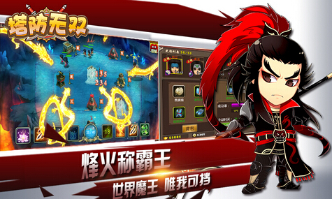 ������˫iosԽ����v1.0��ͼ2