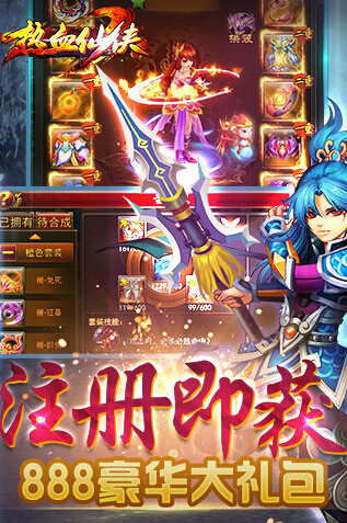 ��Ѫ����iosԽ����v0.10.150732��ͼ1