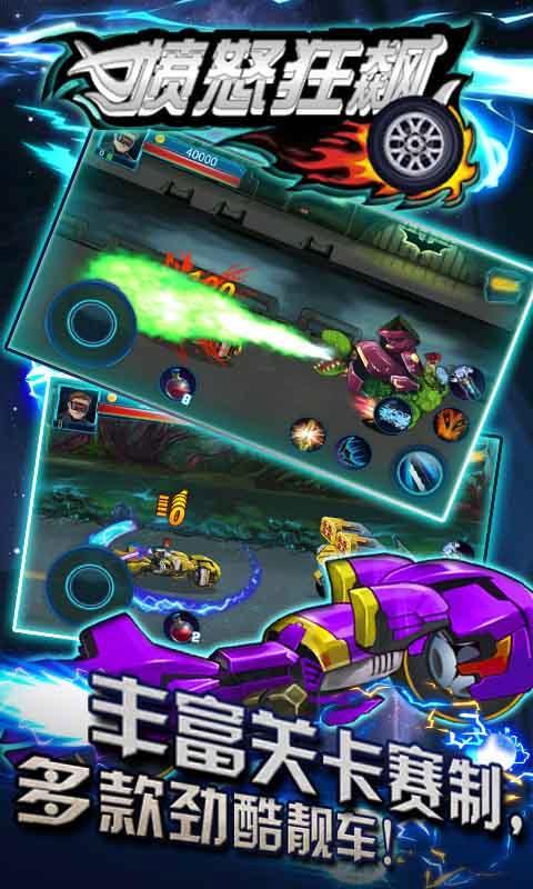 ���ŭ쭹ٷ����°�v1.0.6��ͼ3