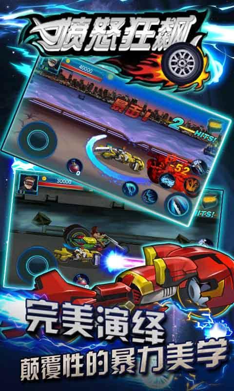 ���ŭ쭹ٷ����°�v1.0.6��ͼ2