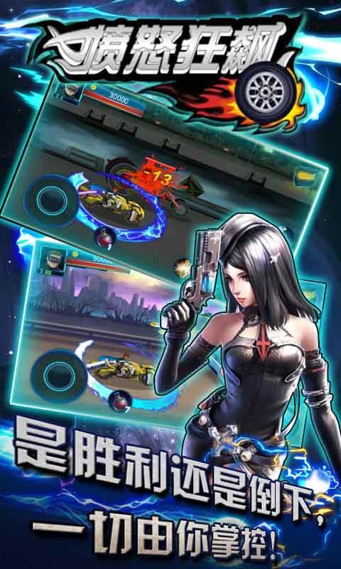 ���ŭ쭹ٷ����°�v1.0.6��ͼ4