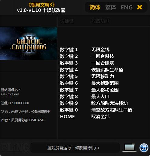 ����������3��v1.0-v1.10�޸���+10