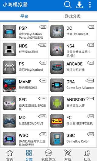小鸡模拟器最新版截图2
