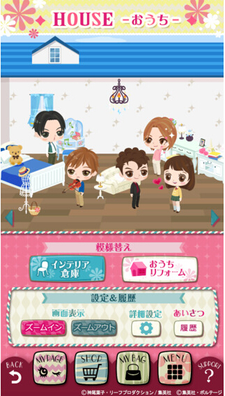 ��������~��F4 first kiss��׿��v1.1.0��ͼ3