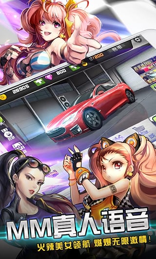���泵����Ϸv1.0.0 ��׿���ͼ0