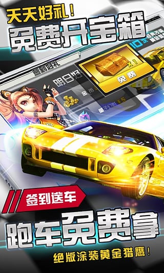 ���泵����Ϸv1.0.0 ��׿���ͼ4