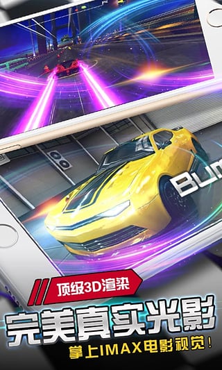 ���泵����Ϸv1.0.0 ��׿���ͼ3