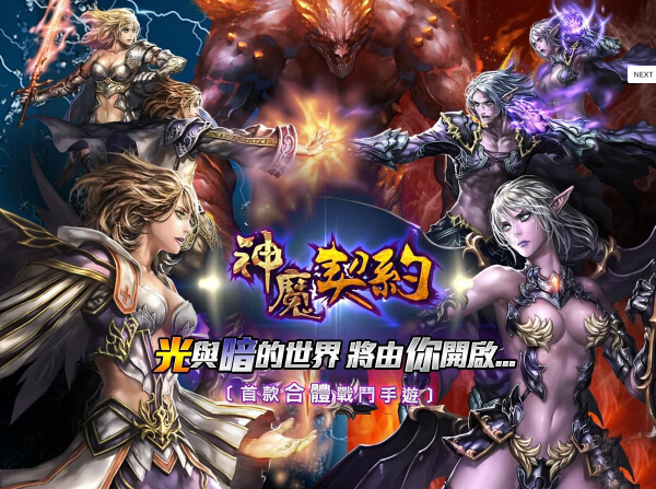 ��ħ��Լ�ٷ�����v1.15��ͼ1