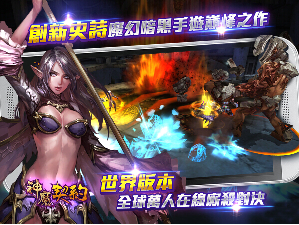 ��ħ��Լ�ٷ�����v1.15��ͼ3