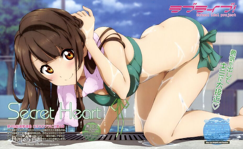 Love Live!校园偶像祭安卓版截图2