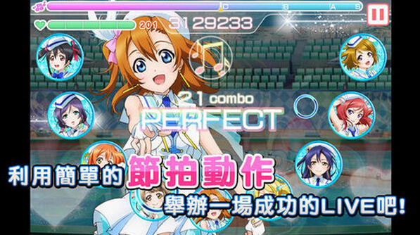Love Live!校园偶像祭安卓版截图0
