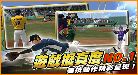 棒球殿堂:决战CPBL 安卓版截图3