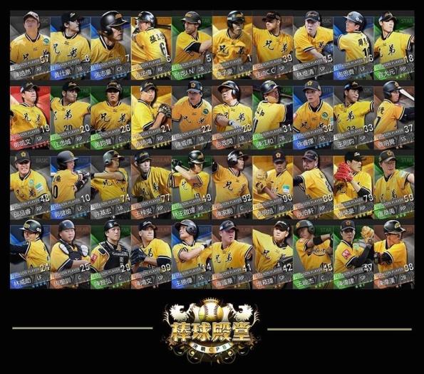 棒球殿堂:决战CPBL 安卓版截图4
