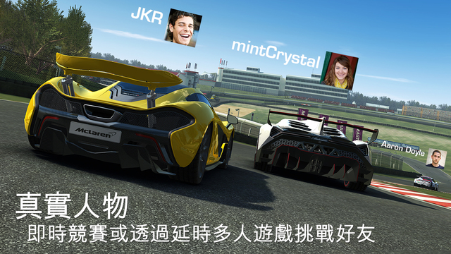 真实赛车3IOS越狱版截图3