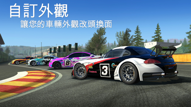 真实赛车3IOS越狱版截图4
