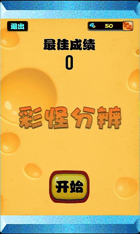 �ʹֱַ��ͼ0
