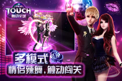 Touch�趯ȫ�� iosԽ����v1.0.11��ͼ4
