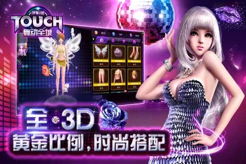 Touch�趯ȫ�� iosԽ����v1.0.11��ͼ3