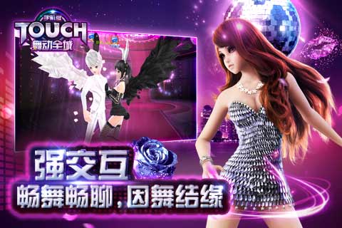 Touch�趯ȫ�� iosԽ����v1.0.11��ͼ1