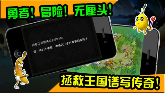 �߲˱�����OL iosԽ����v1.2��ͼ2