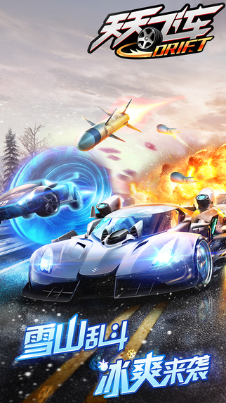 ����ɳ�IOS��v2.3.8��ͼ0