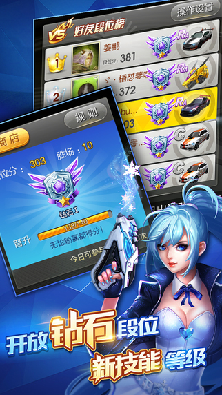 ����ɳ�IOS��v2.3.8��ͼ1