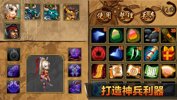 ������; iosԽ����v1.0.3��ͼ0