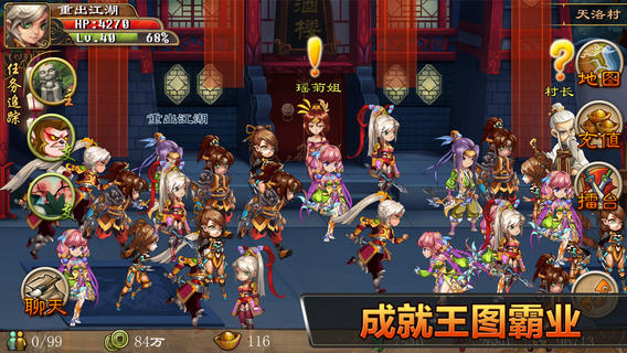 ������; iosԽ����v1.0.3��ͼ4