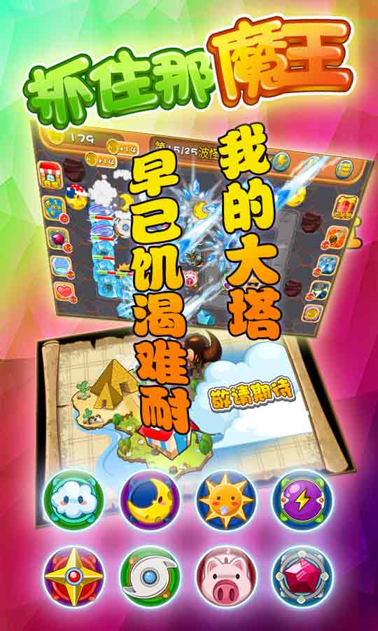 ץס��ħ�����޽�Ұ�v1.5��ͼ4