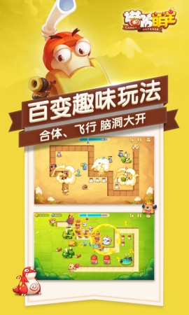 ��������:С�ۼ���Ϯ�ٷ����°�v2.1��ͼ0