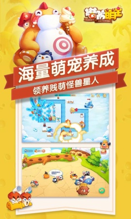 ��������:С�ۼ���Ϯ�ٷ����°�v2.1��ͼ2
