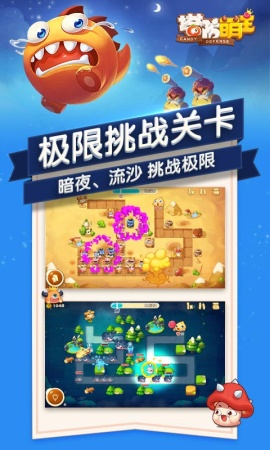 ��������:С�ۼ���Ϯ�ٷ����°�v2.1��ͼ1