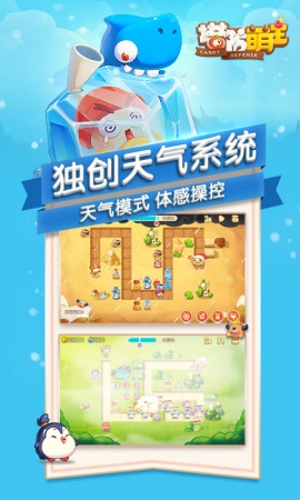 ��������:С�ۼ���Ϯ�ٷ����°�v2.1��ͼ4