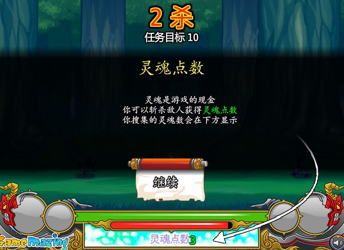 ħ����ʿ�������İ��ͼ4