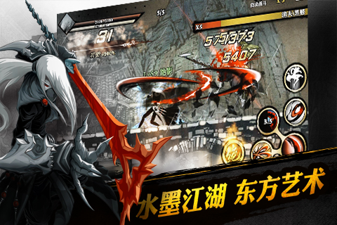 雨血:影之刃 ios越狱版截图2