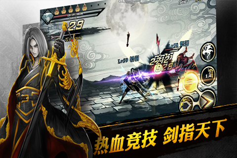雨血:影之刃 ios越狱版截图3