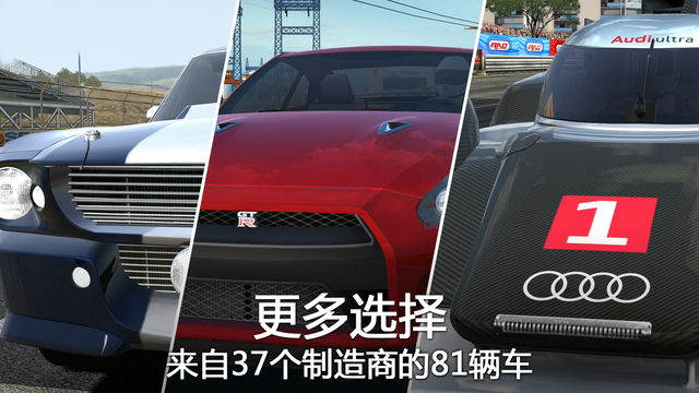 GT����2:��ʵ����IOS��v1.5.2��ͼ1