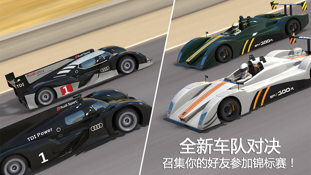 GT����2:��ʵ����IOS��v1.5.2��ͼ2