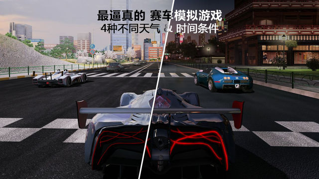 GT����2:��ʵ����IOS��v1.5.2��ͼ3