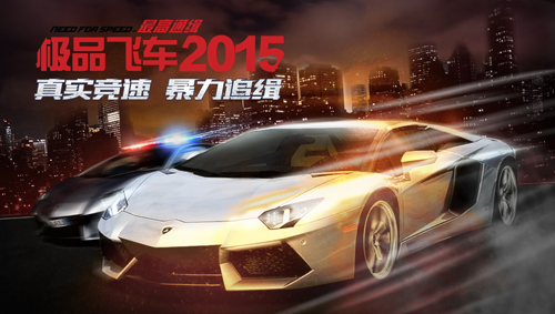 ��Ʒ�ɳ�2015��׿���ͼ0