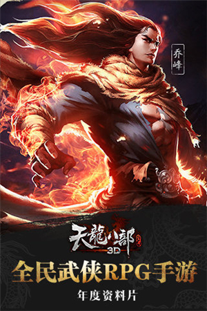 �����˲�3D ios��ɫԽ����v1.98��ͼ0