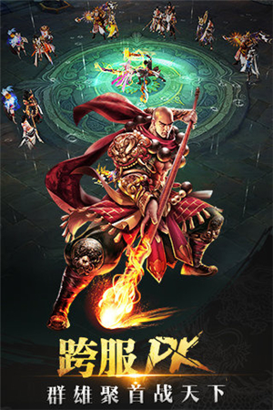 �����˲�3D ios��ɫԽ����v1.98��ͼ1